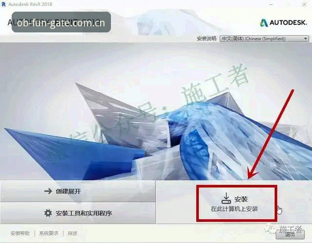 ob体育怎么下载功能详解 OB体育平台下载功能详解:从安装到登录的完整操作教程