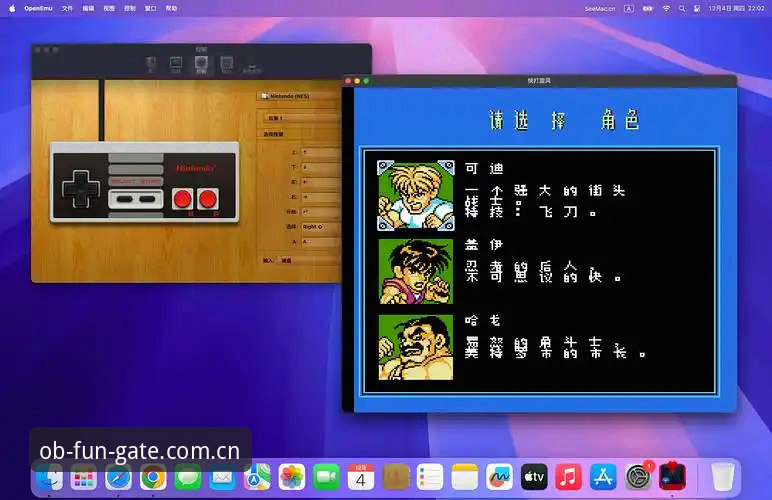 ob体育使用教程安装教程 OB体育平台安装使用全链路深度分析:ob体育使用教程安装教程与v1.2.0评测