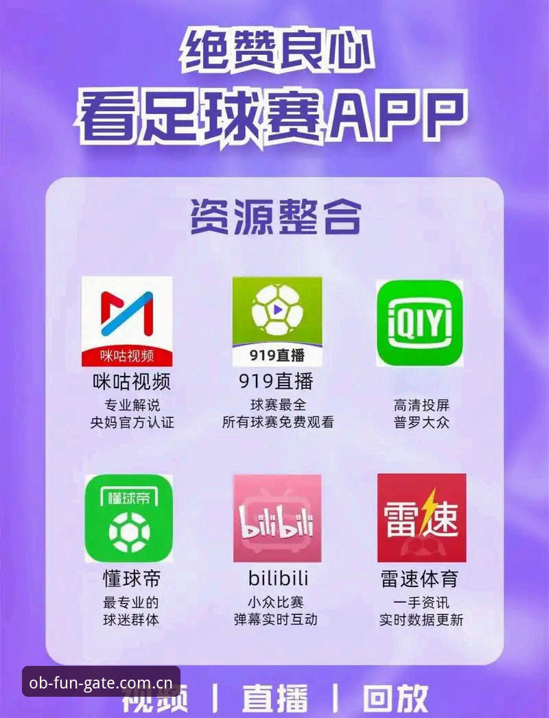 ob体育app下载 - ob体育官方网站