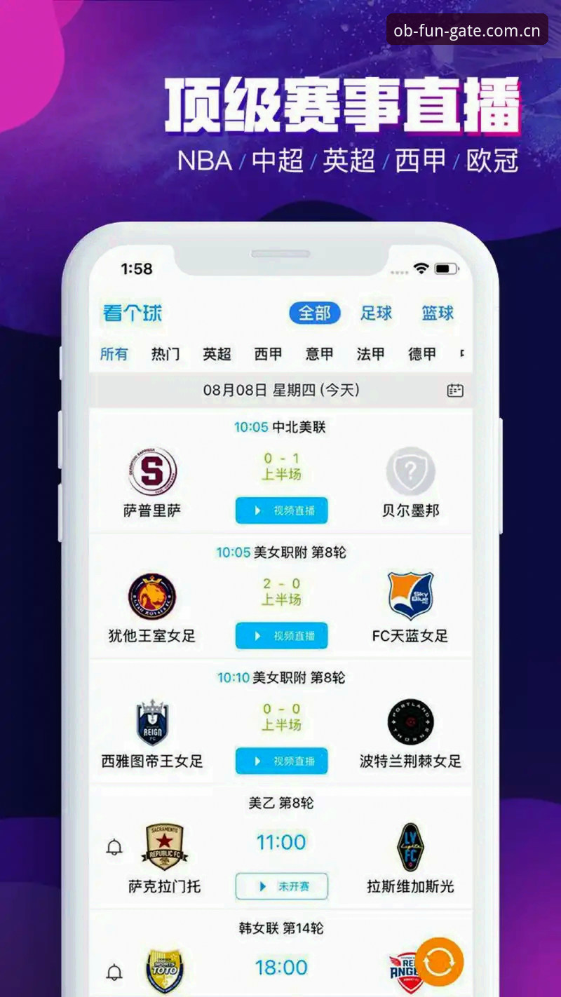 OB体育平台真的值得选择吗？一个创新探索者的深度体验报告