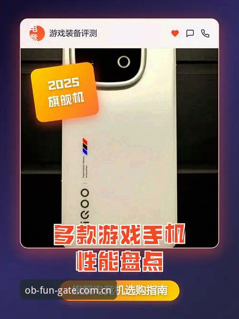 OB体育手机版全面评测：从安装到实战，48.6MB能带来什么惊喜？